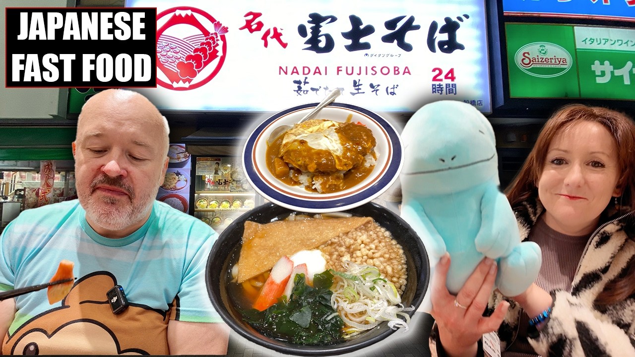 Этот японский фастфуд просто ПОТРЯСАЮЩИЙ! 🍜 Надай Фудзисоба