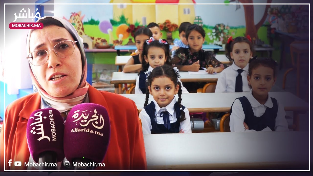 أجواء الدخول المدرسي بمؤسسة حفصة أم المؤمنين بطنجة