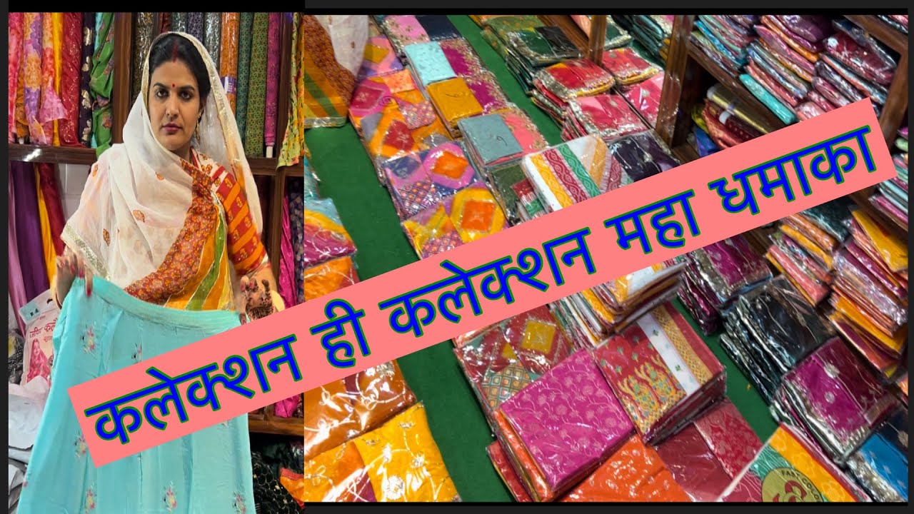 महा धमाका एक साथ 20 डिजाइन की ड्रेसों  का एक ही वीडियो में ओपनिंग बुक 👉9216250377  #jeeva #fashion