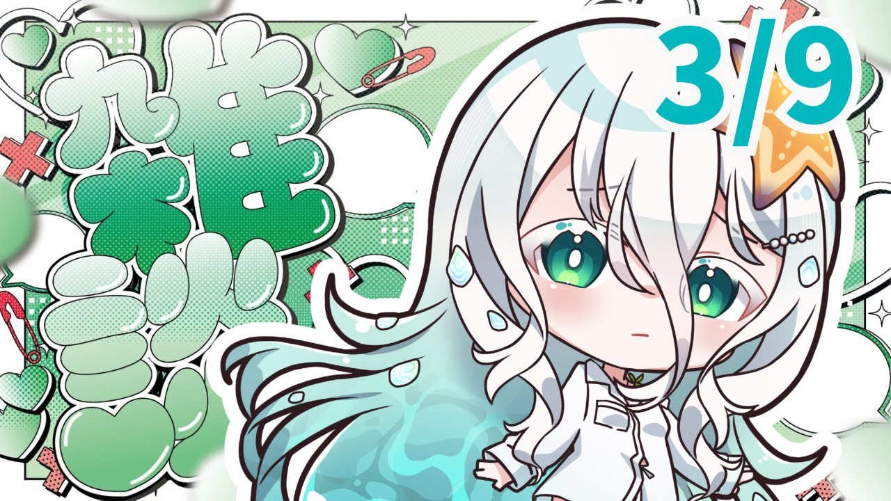 【#縦型雑談 】3/9朝活✨ラジオ、寝落ちにもどうぞ～！初見さん大歓迎です【海灯めうり】#shorts #新人vtuber #個人vtuber