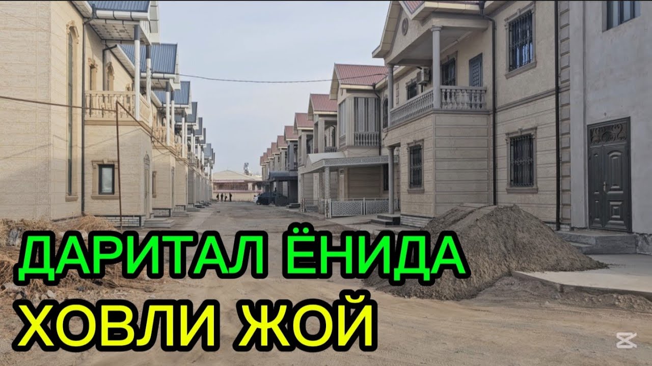 2этаж Ховли жой #сотилади ДАРИТАЛ га якин #xorazm #uyjoy #2025 #arzonuylar #shorts 
