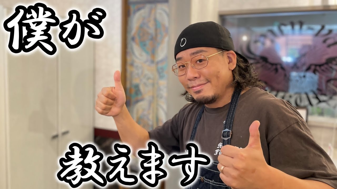 【飲食店アルバイト始める方必見！】初日はコレでＯＫ。僕の失敗談を交えながらわかりやすく解説！