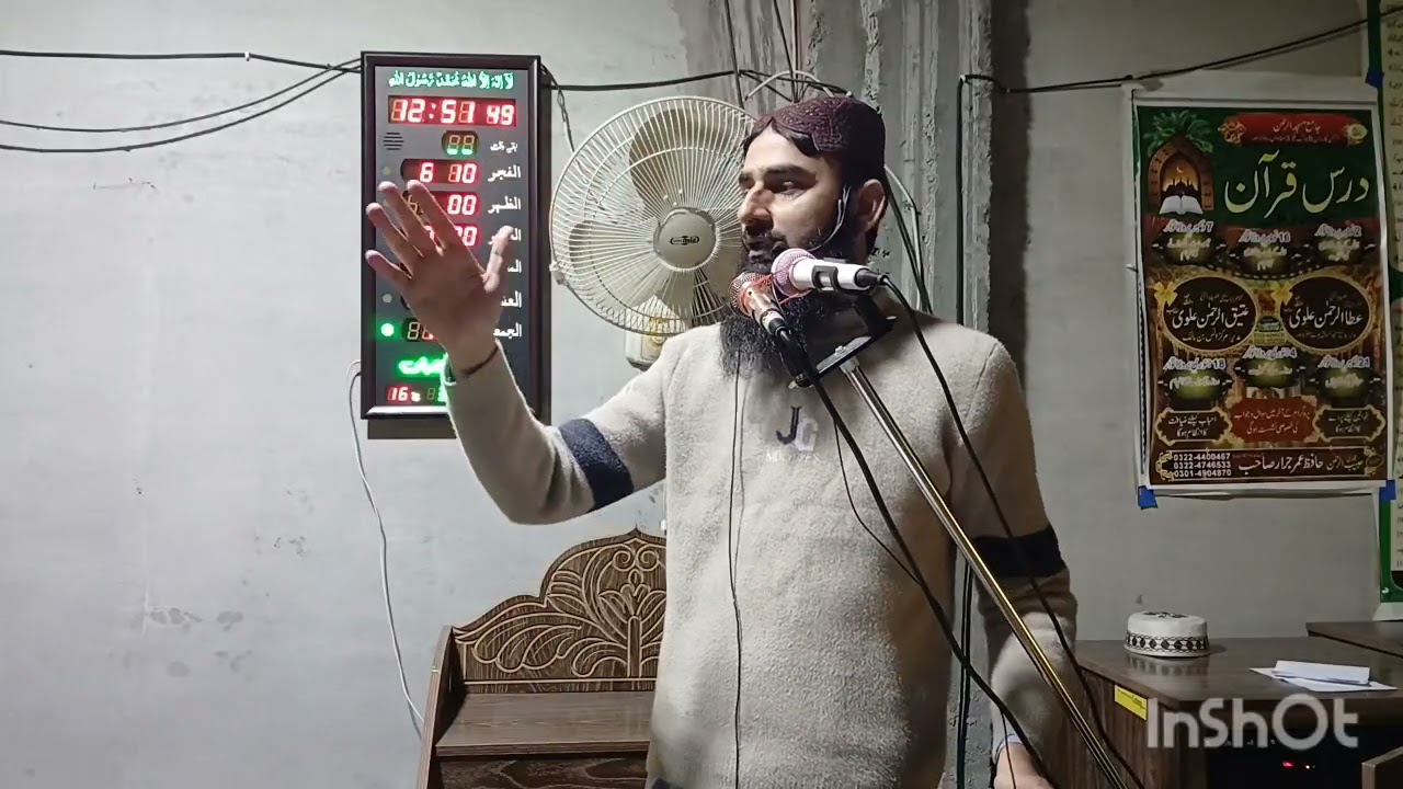 (Waqeya meraj (SAW ) part 2)hafiz umar jarrar alvi sahab 