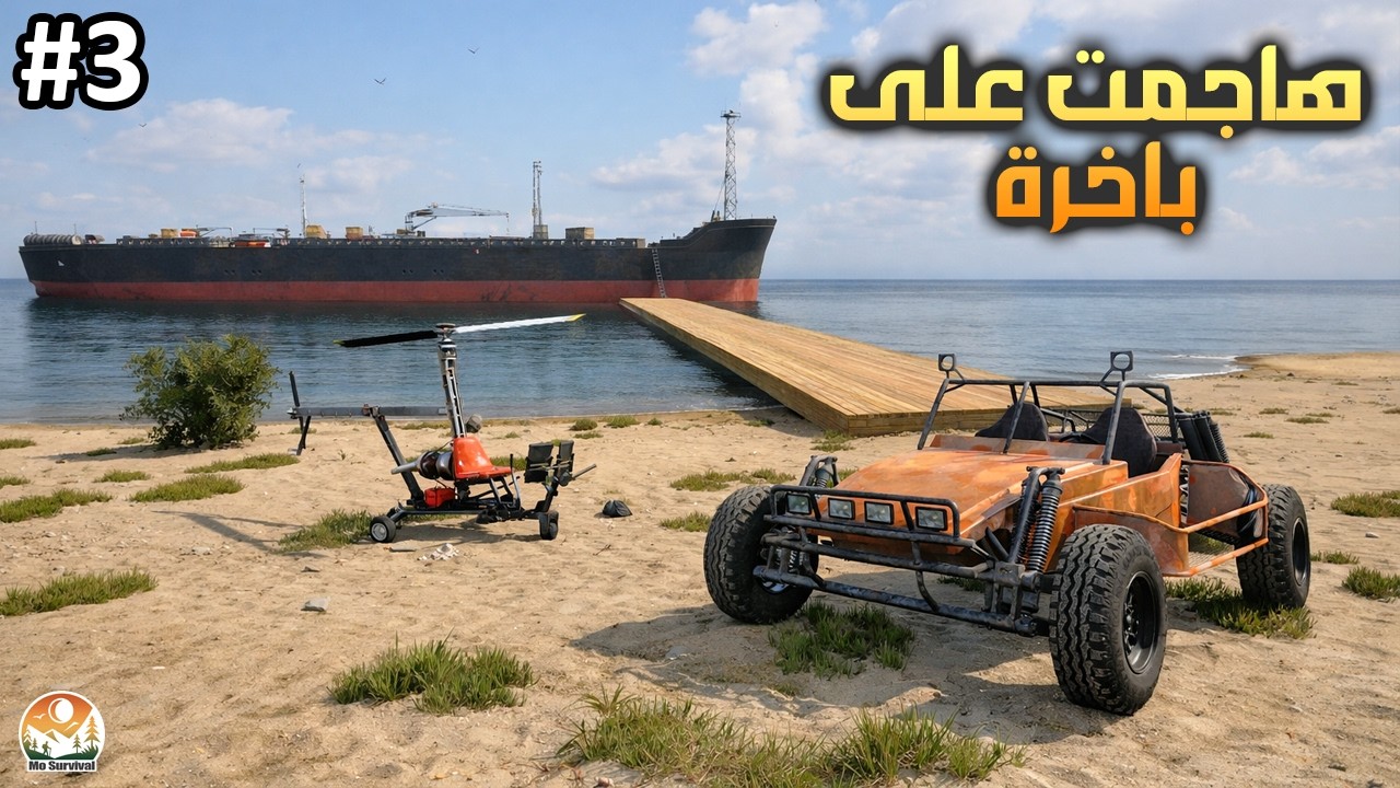 استوليت على سيارة وطائرة… واكتشفت مختبر سري😱 | Far Lands