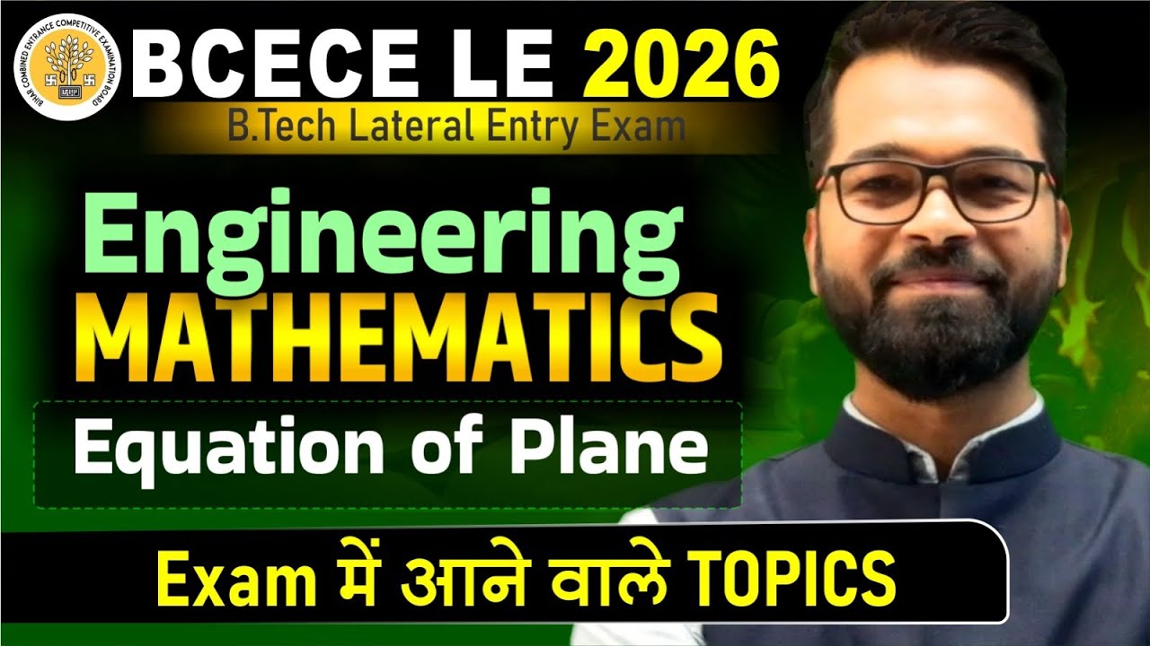 BCECE LE 2026 | Mathematics | Solid Geometry | Equation of Plane | BCECE LE Exam #bcecele