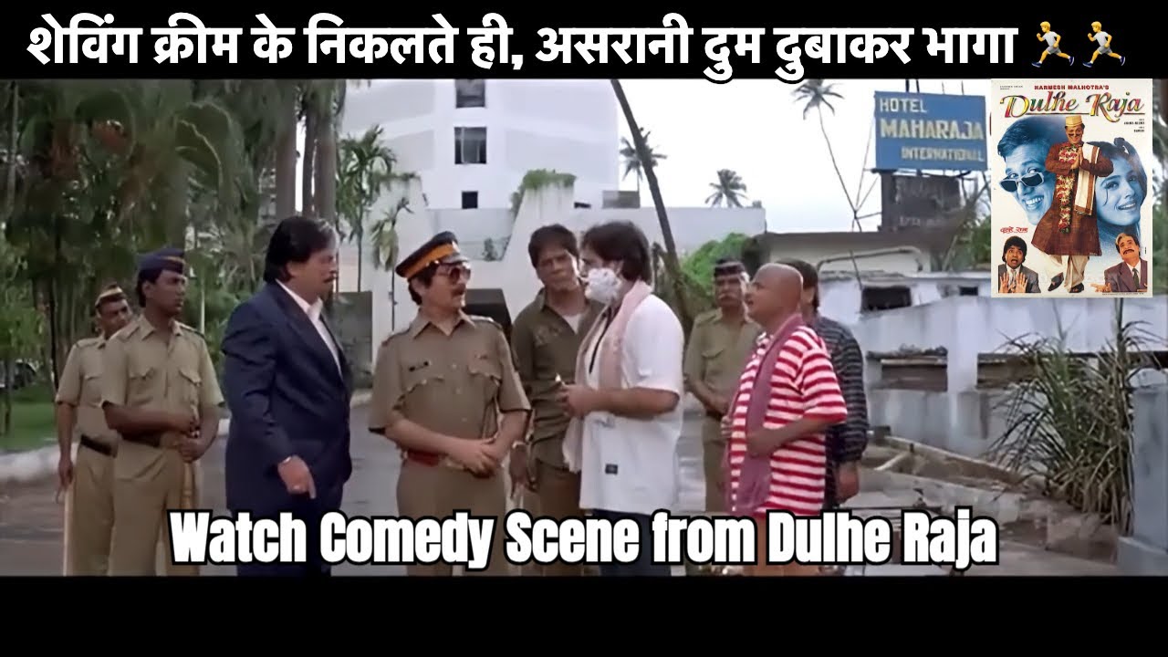 Govinda Asrani Funny Shaving Cream Scene 🤣 | Dulhe Raja Comedy Clip