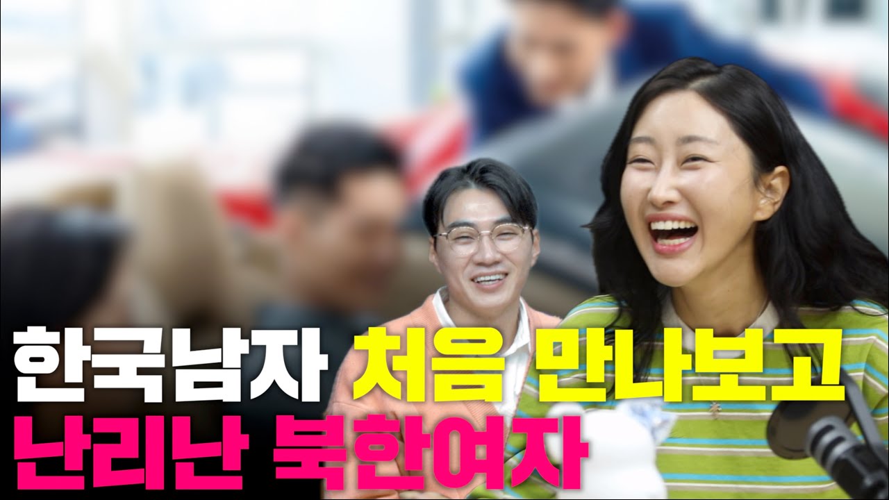 (김혜연_4부)한국남자등과의 연애이야기부터 커피사업까지 종횡무진 김혜연(김설아)의 대한민국 정착이야기