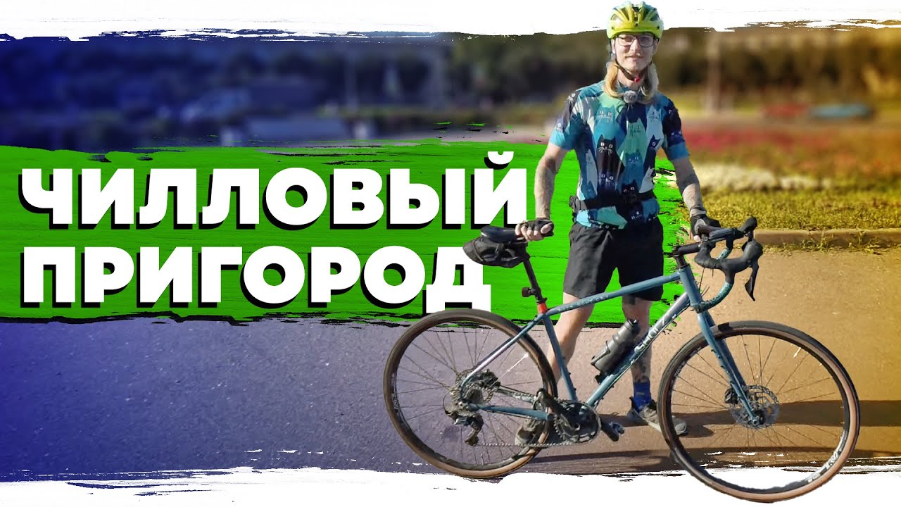 Велоэкскурсия по городу Пушкин | Велосипед в городе №10 (@bikes_not_dead )