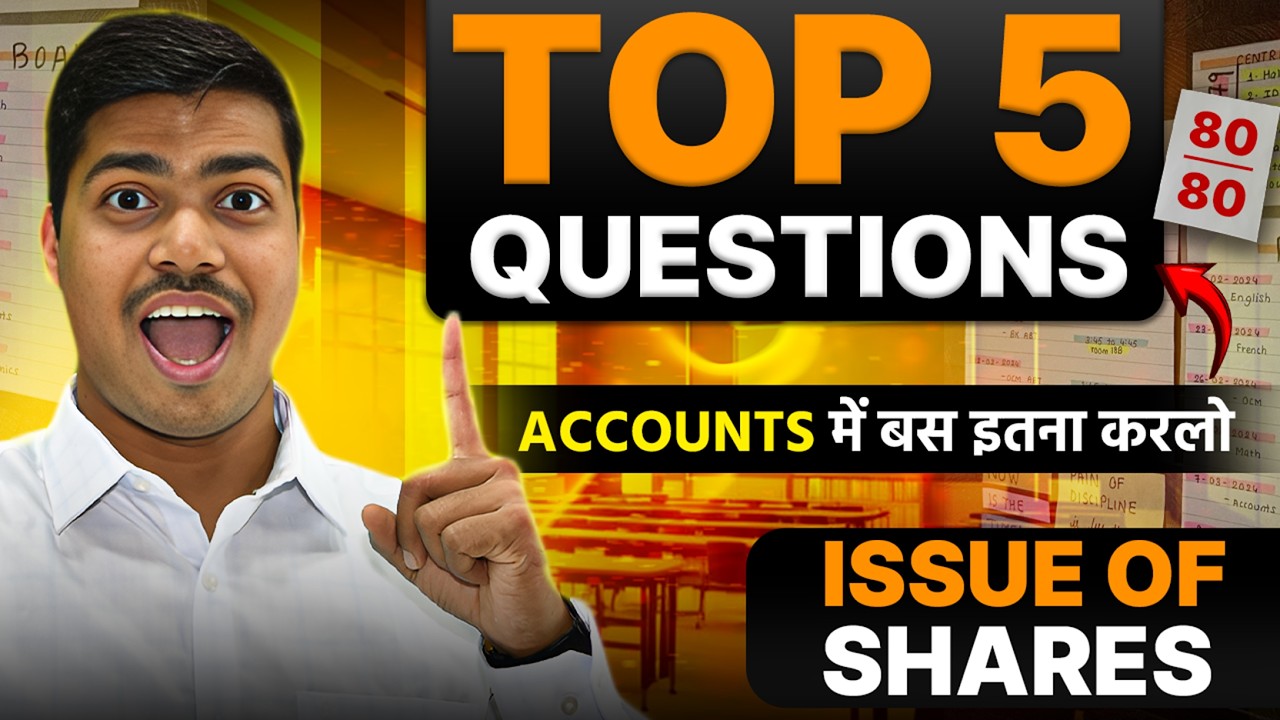 Issue of Shares | TOP 5 Most Important Questions | Class 12 Accounts Board Exam 2026.