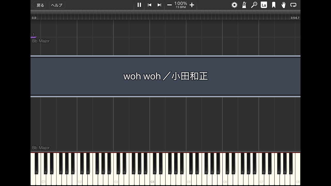 woh woh／小田和正【Synthesia】