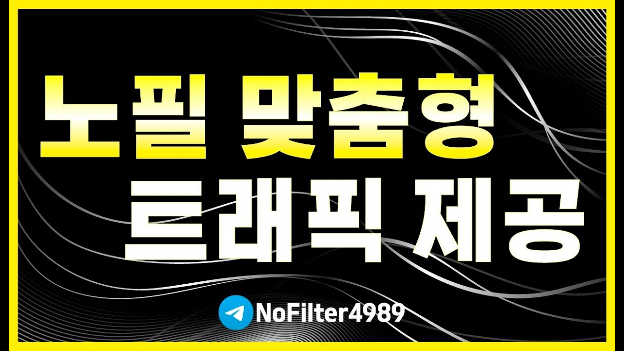 파친코 순위 상승, 트래픽이 만든다 #파친코