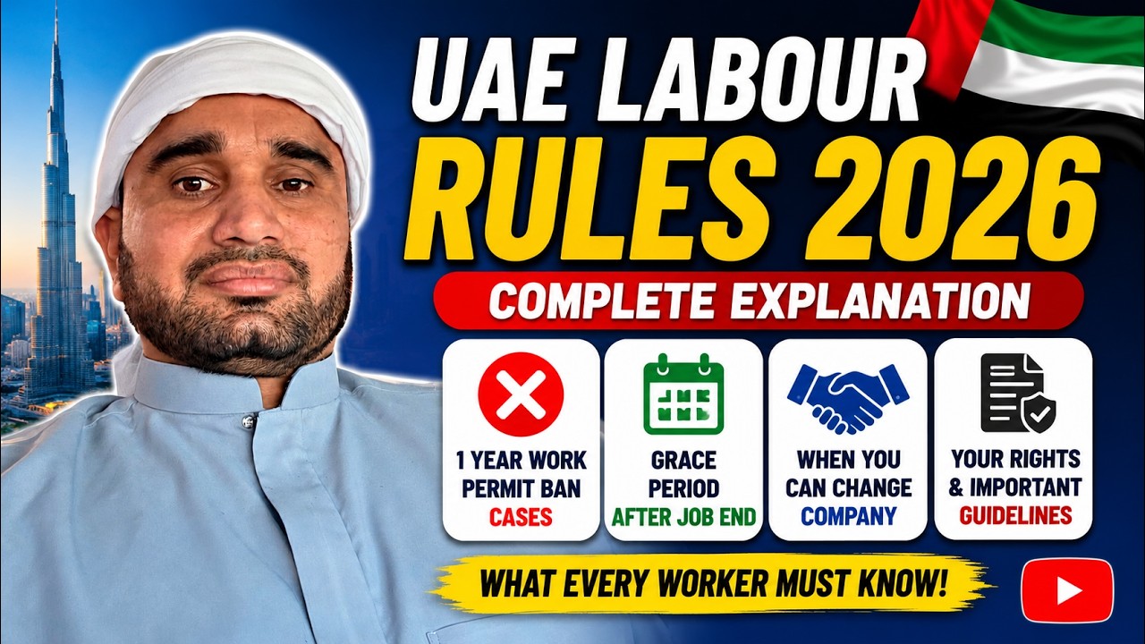 UAE Labour Rules 2026 | 1 Year Work Permit Ban, Grace Period & Job Change Rules Explained