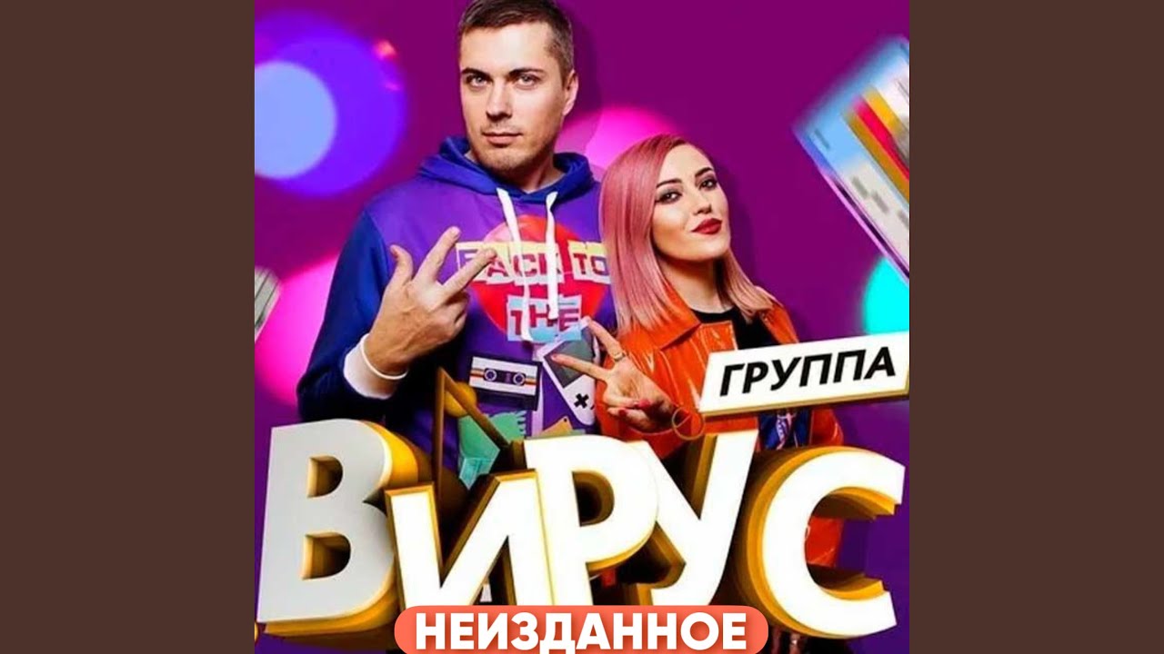Мы будем вместе