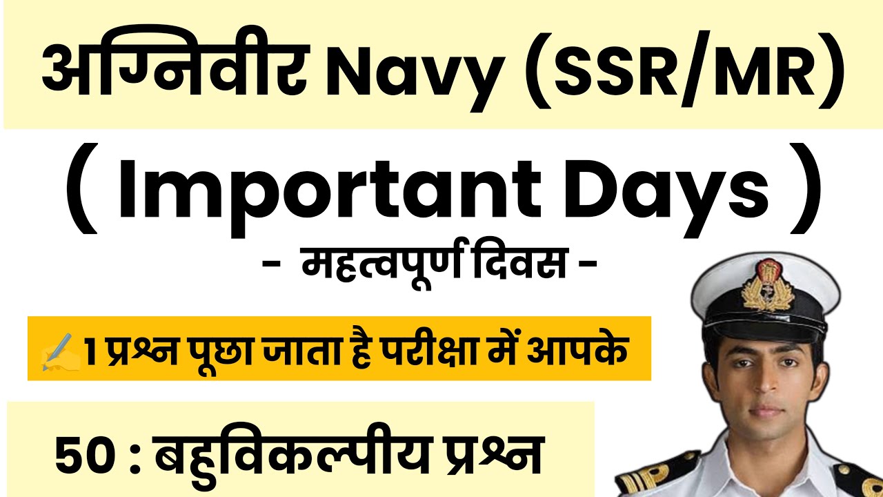 Navy SSR MR Exam 2024-25 | Top 50 PYQs | Important Days.