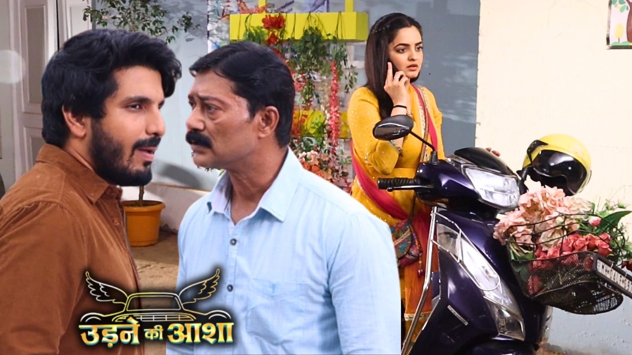 Udne Ki Aasha | Today Episode | Sachin को बैंक वाले ने पकड़ा बीच रास्ते पर EMI ना भरने पर |