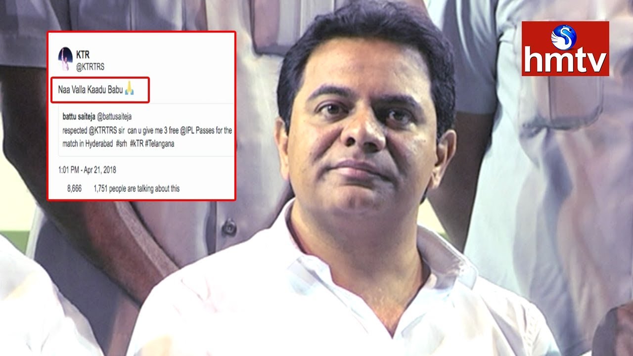 Minister KTR Funny Reply Tweet To IPL Cricket Fan | Telugu News | hmtv