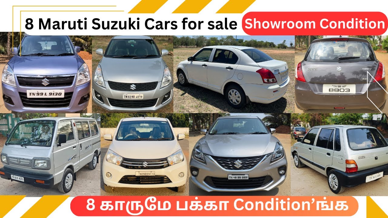 கொட்டி கிடக்கும் மாருதி கார்கள் | 8 Maruti cars for sale in tirupur coimbatore tamilnadu