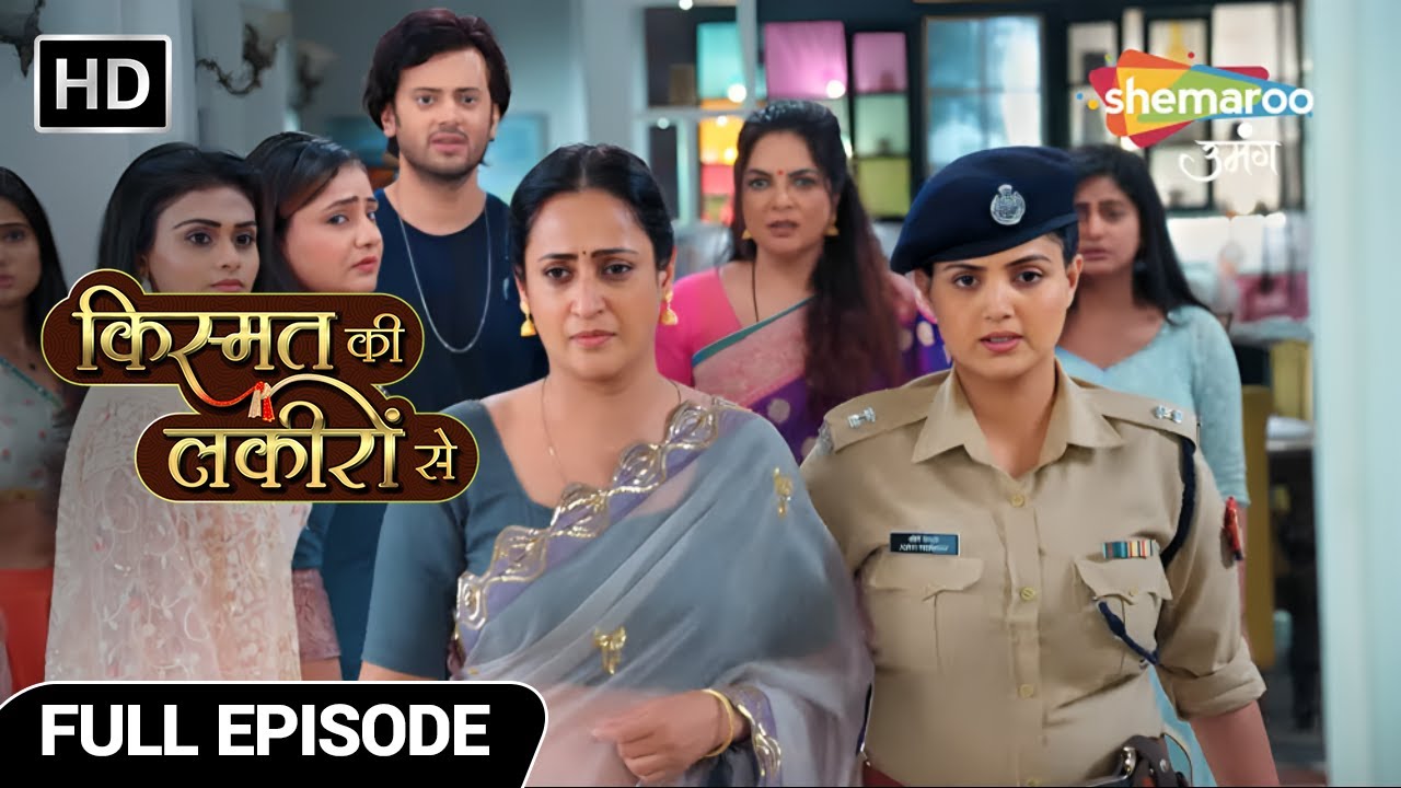 Kismat Ki Lakiron Se |Latest Episode |Varun Ki Giraftari Bani Pariwar Me Darar Ki Vajah |Full EP 435