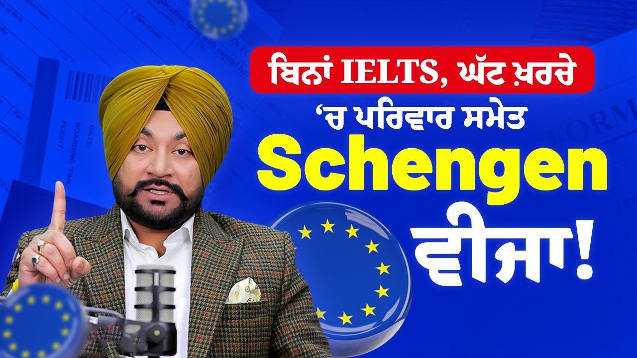 Best Schengen Countries to Study in 2026 | Low Budget, Without IELTS & With Spouse