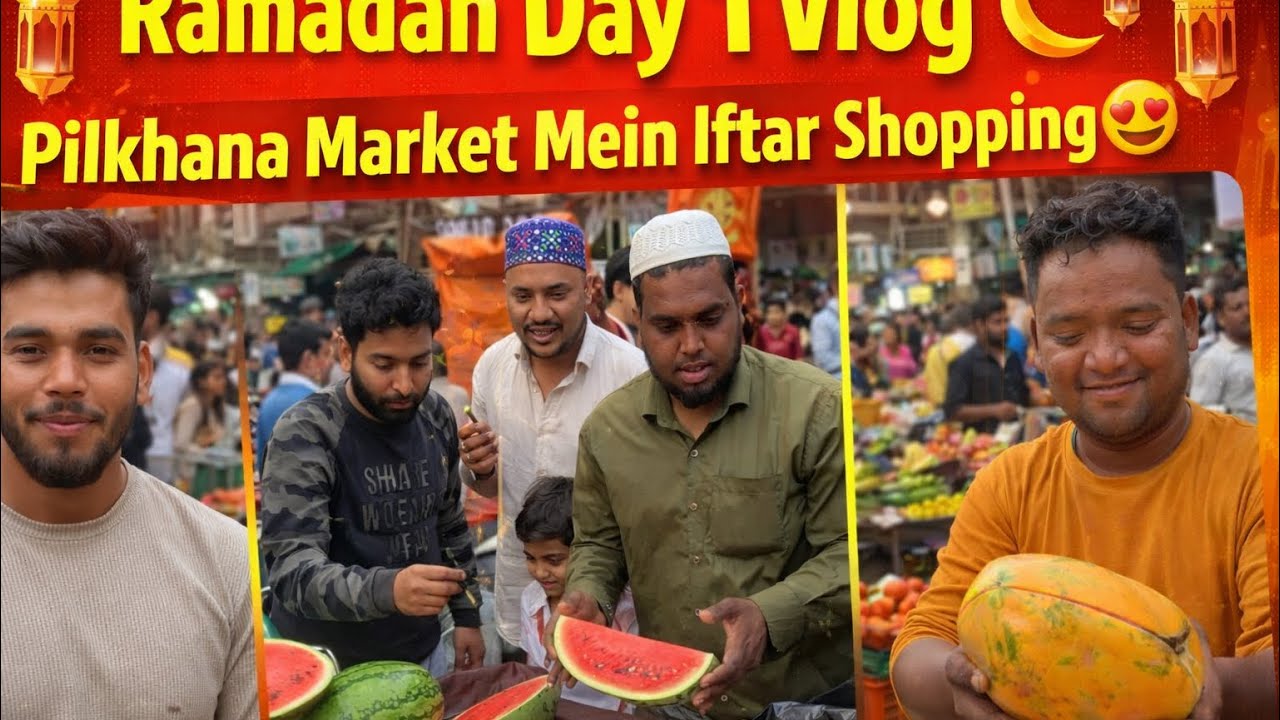 Ramadan 1st vlog ❤️❤️