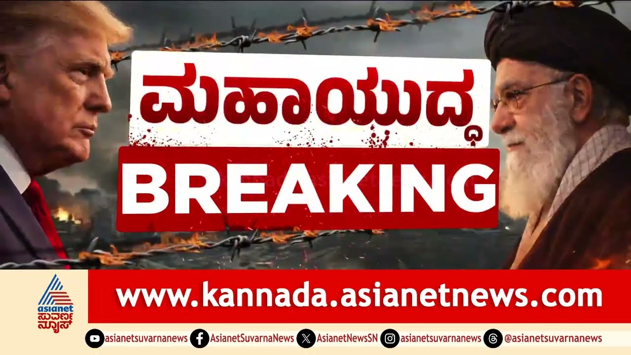 Vijayapura: LPG ಅಭಾವ, ಅಕ್ರಮ ಗ್ಯಾಸ್ ರಿಫಿಲ್ಲಿಂಗ್ ದಂಧೆ ಬಯಲು! | LPG Cylinder Shortage | Suvarna News