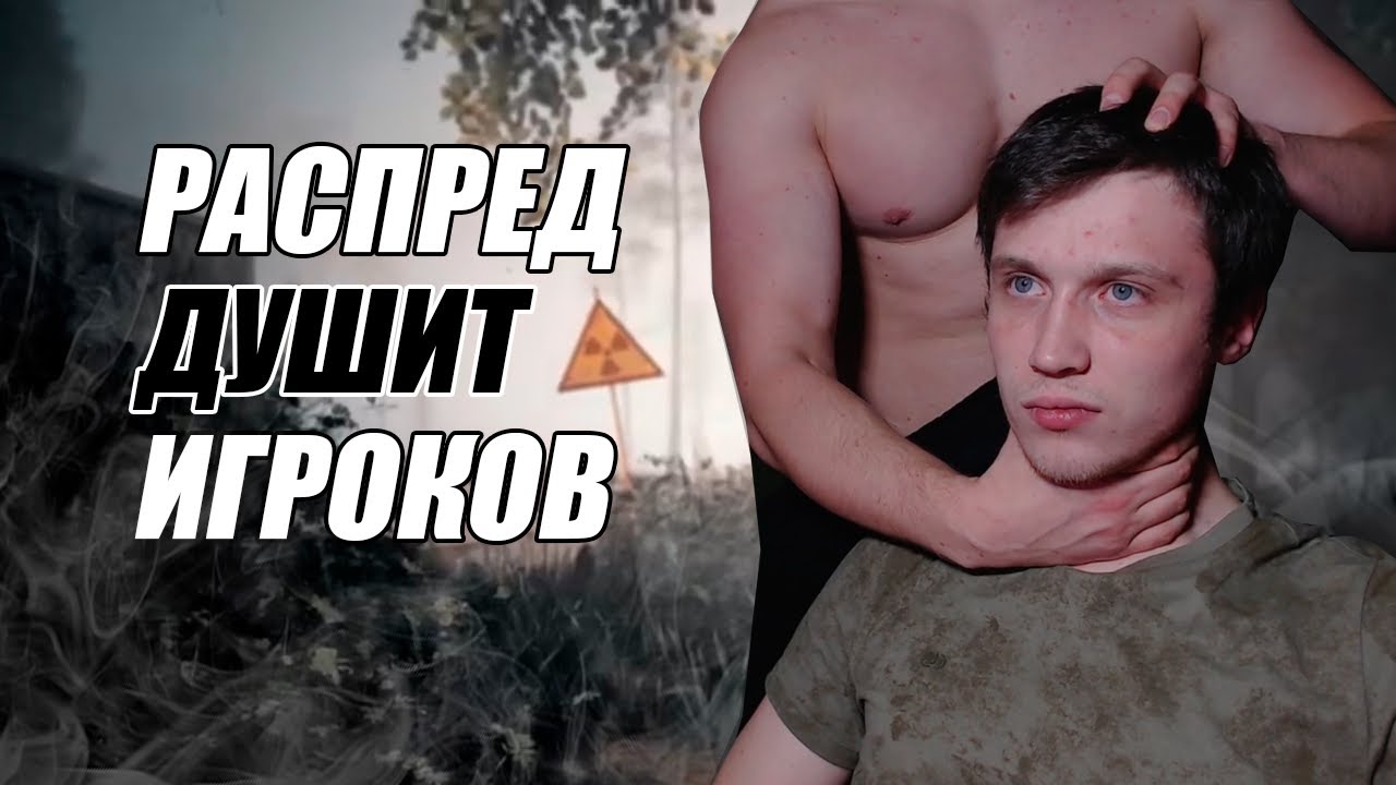 Самая душная механика в игре│STALCRAFT