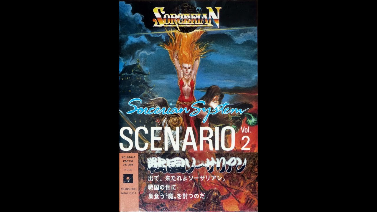 [X1] Sengoku Sorcerian OST Boost Mix / ソーサリアン 追加シナリオvol.2 戦国ソーサリアン BGM