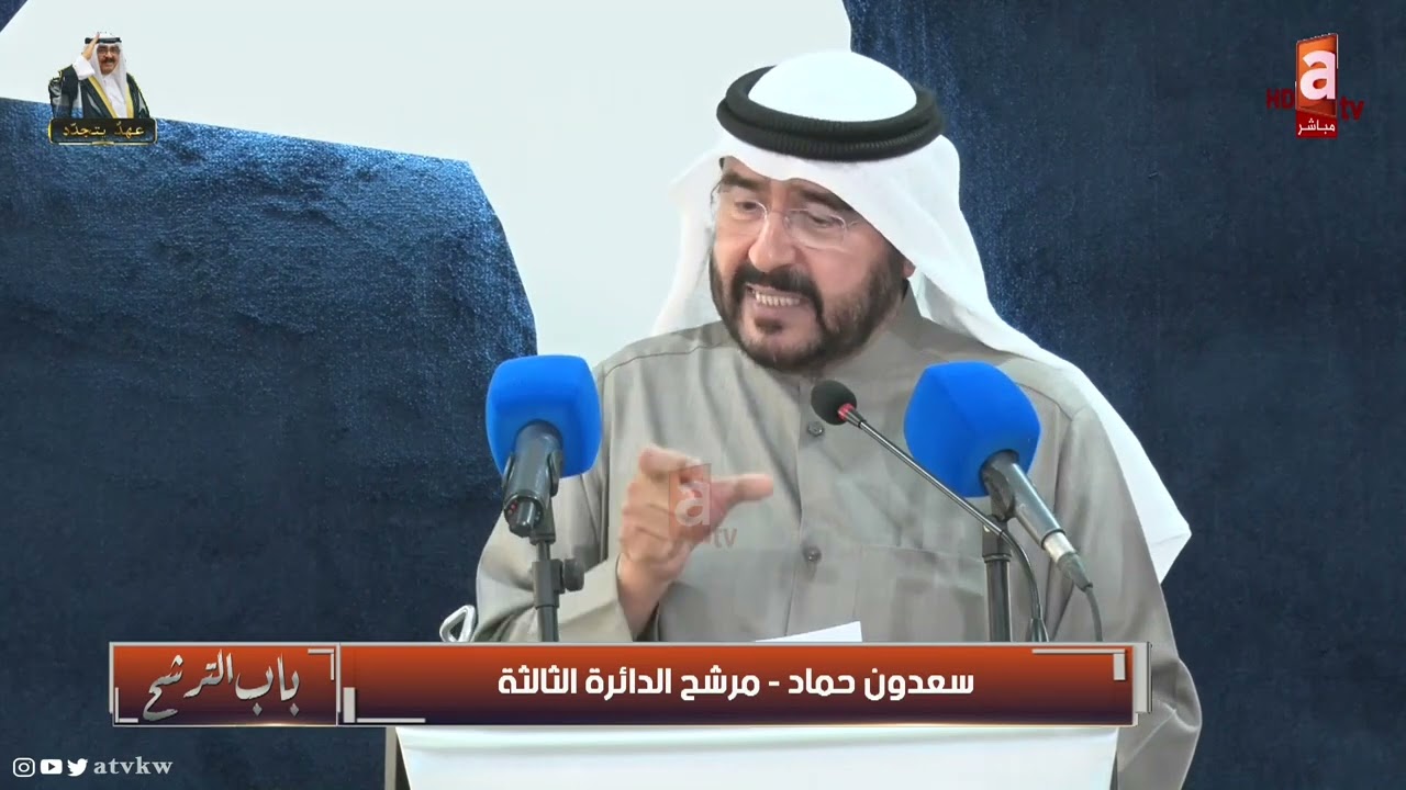 سعدون حماد 