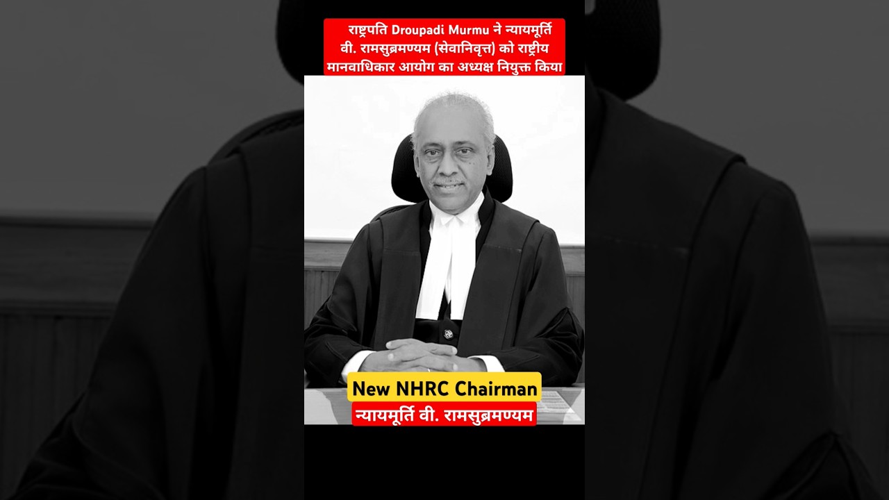 Justice V. Ramasubramanian appointed as Chairperson of the National Human Rights Commission #nhrc