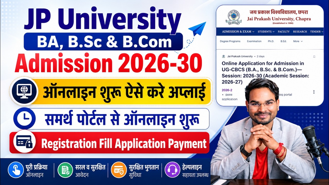 JP university ug admission 2026 Apply Online | JP university ba admission 2026 Online Form Bhare