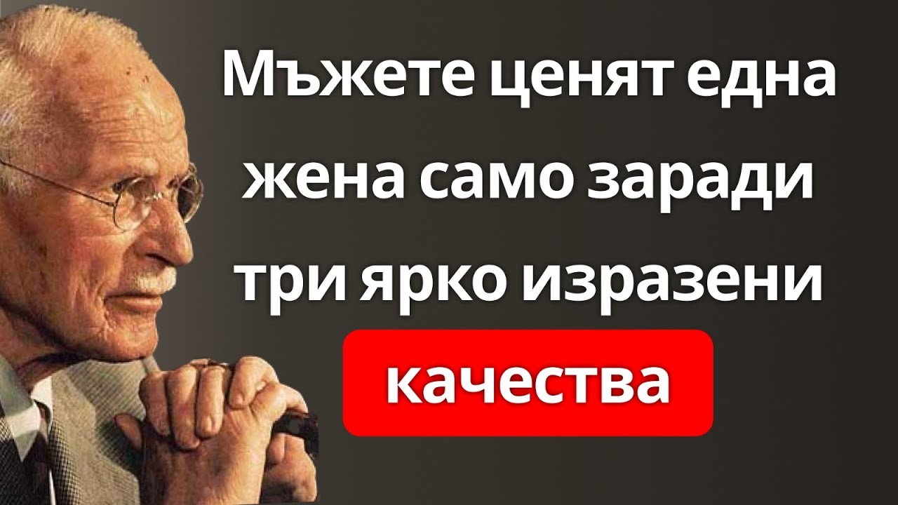 Мъжете ценят една жена само заради три качества, които почти никой няма