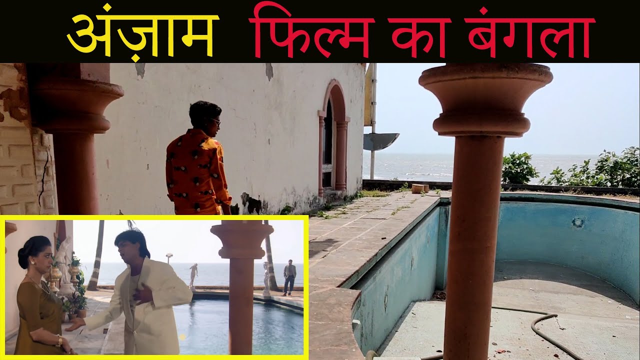 Anjaam Film Shooting Location | Fahim Vlog