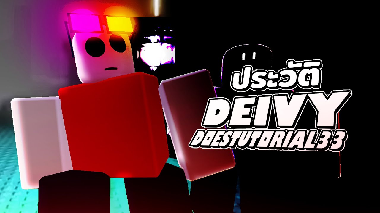 ประวัติ DeivyDoesTutorials33 | ARG
