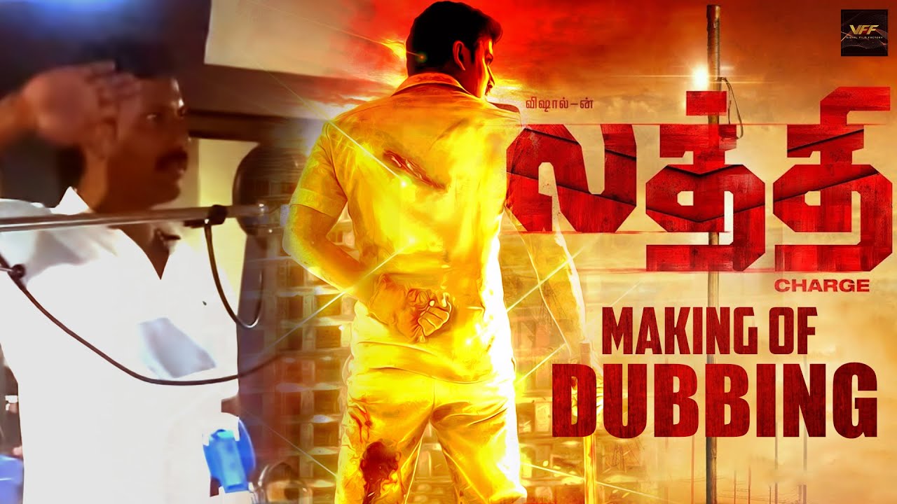 Actor Vishal&rsquo;s #Laththi | Making of dubbing | Vishal Film Factory