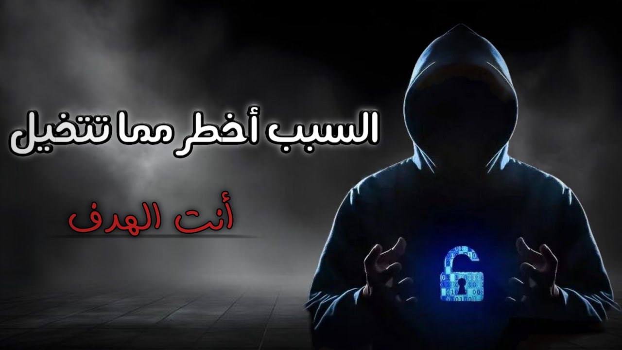 إذا كرهك الناس دون سبب… فاعلم أن هذا السبب صادم نفسيًا