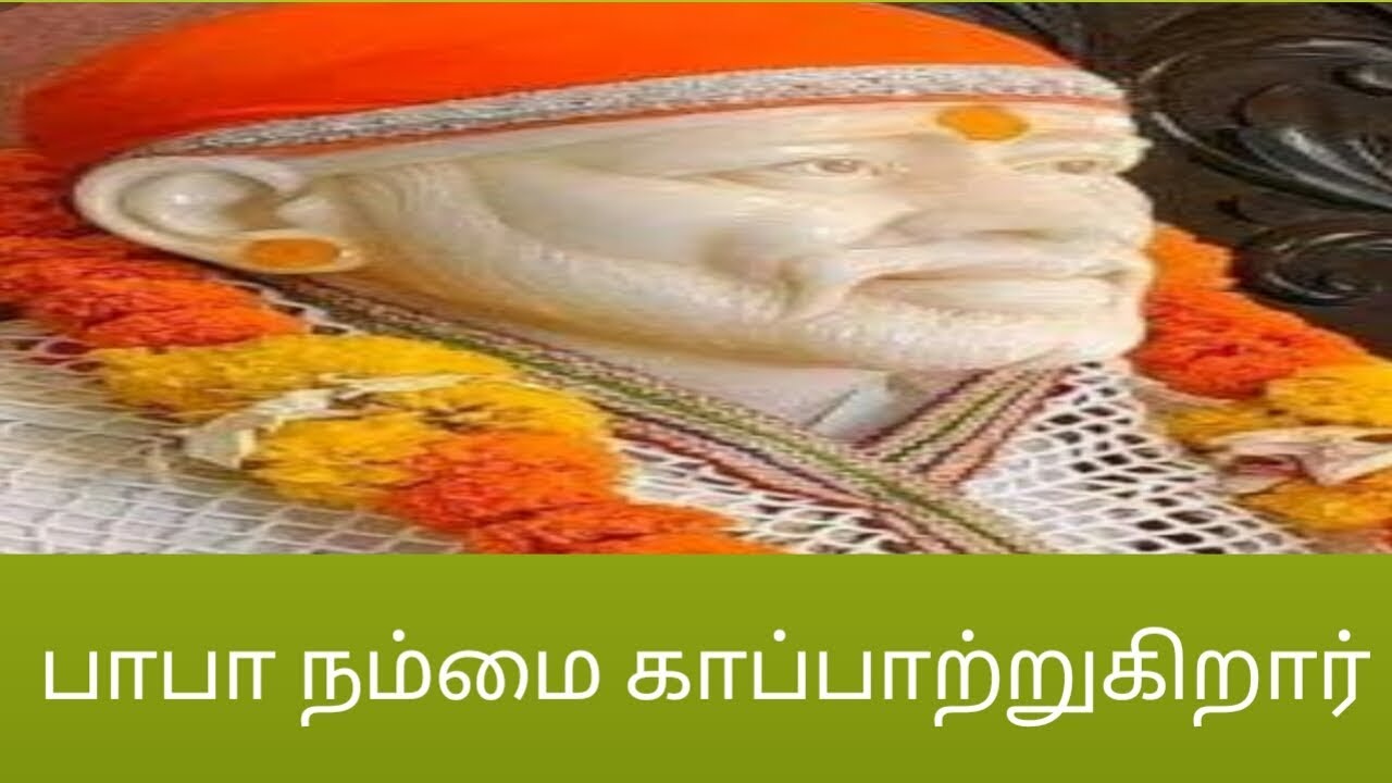 shirdi  sai baba advice in tamil-lovely taste kitchen- tamil