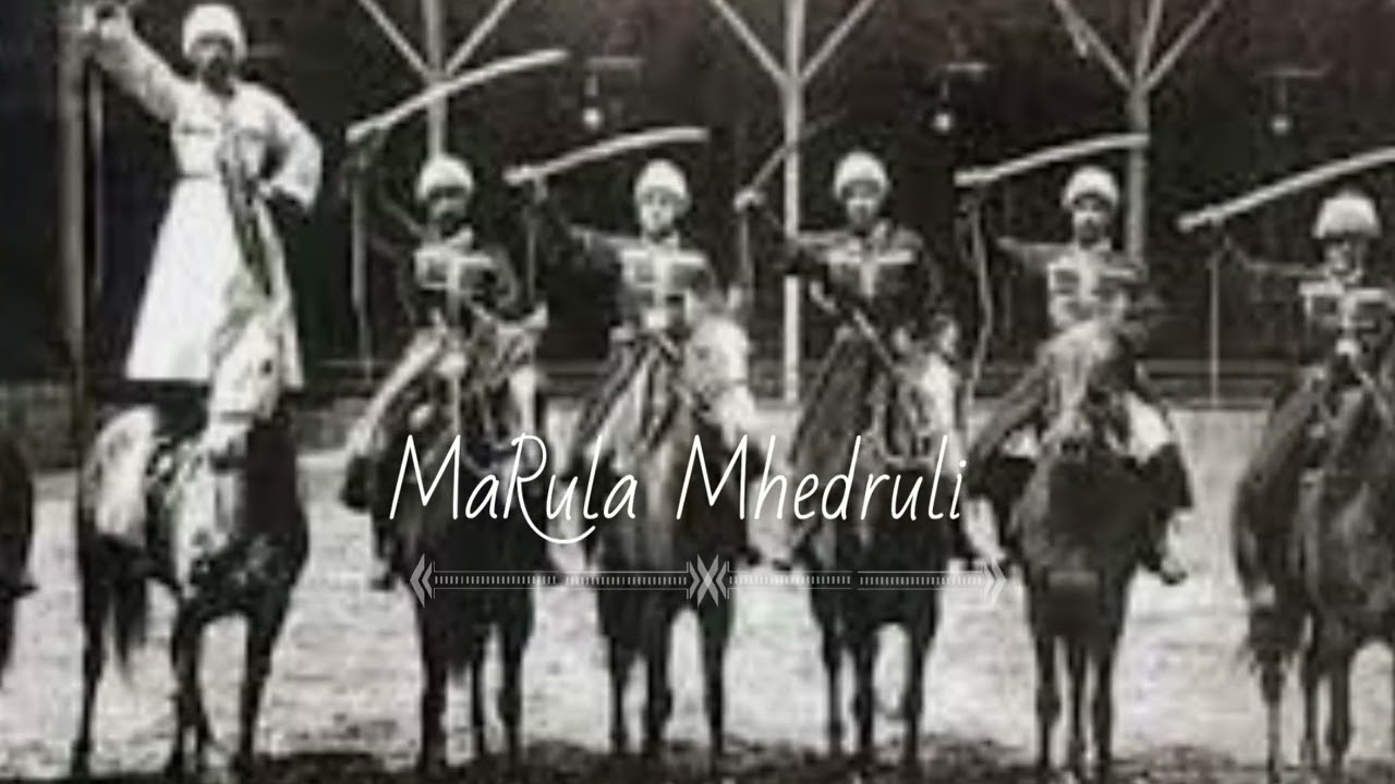 MaRula Mkhedruli -მარულა მხედრული