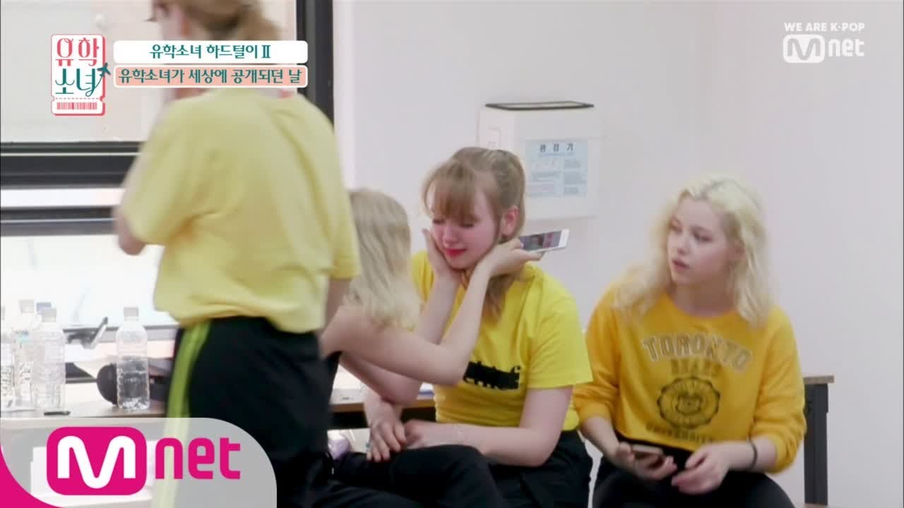 UHSN 티저를 확인한 소녀들의 반응ㅣ유학소녀 하드털이 190718 EP.9
