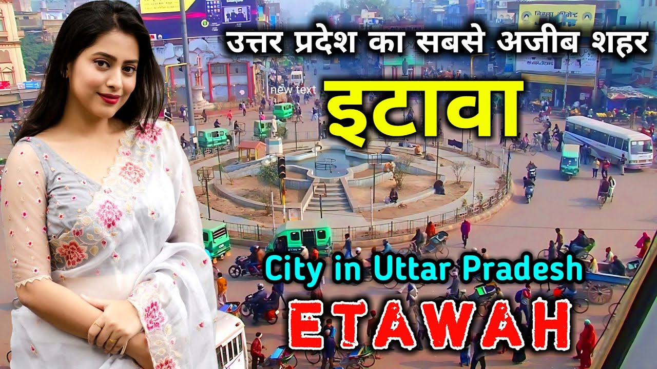 इटावा- उत्तर प्रदेश का सबसे अजीब शहर || Interesting Facts About Etawah in Hindi