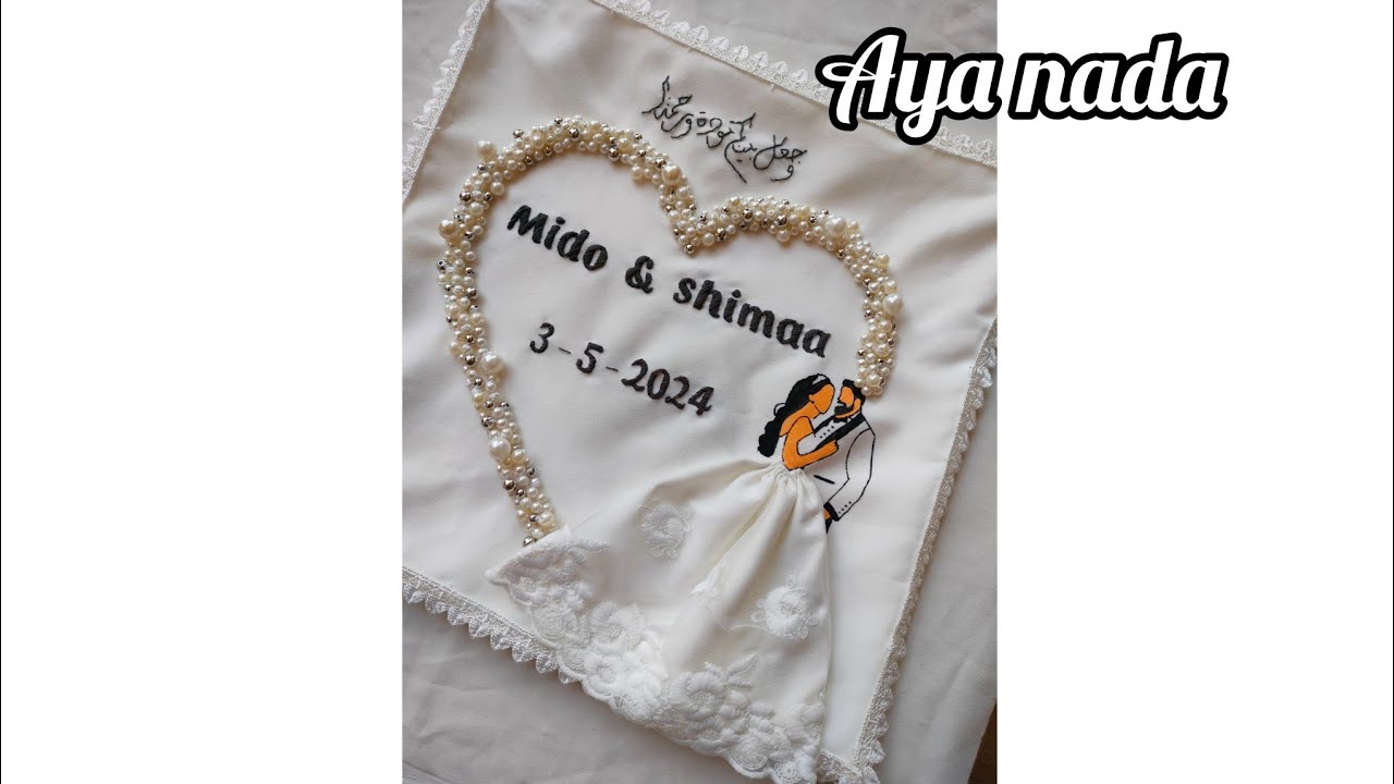 طريقة عمل منديل كتب الكتاب بالخرز واللولي #تطريز_يدوي #embroidery #خرز