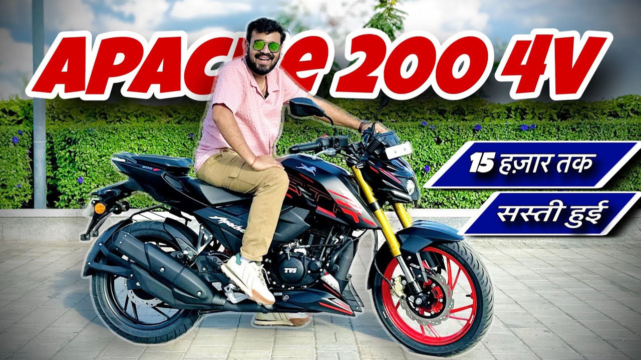 15 हज़ार सस्ती हुई नई TVS Apache RTR 200 4V TFT USD : New Updates : Apache 2025 Model 🔥 New GST ❓
