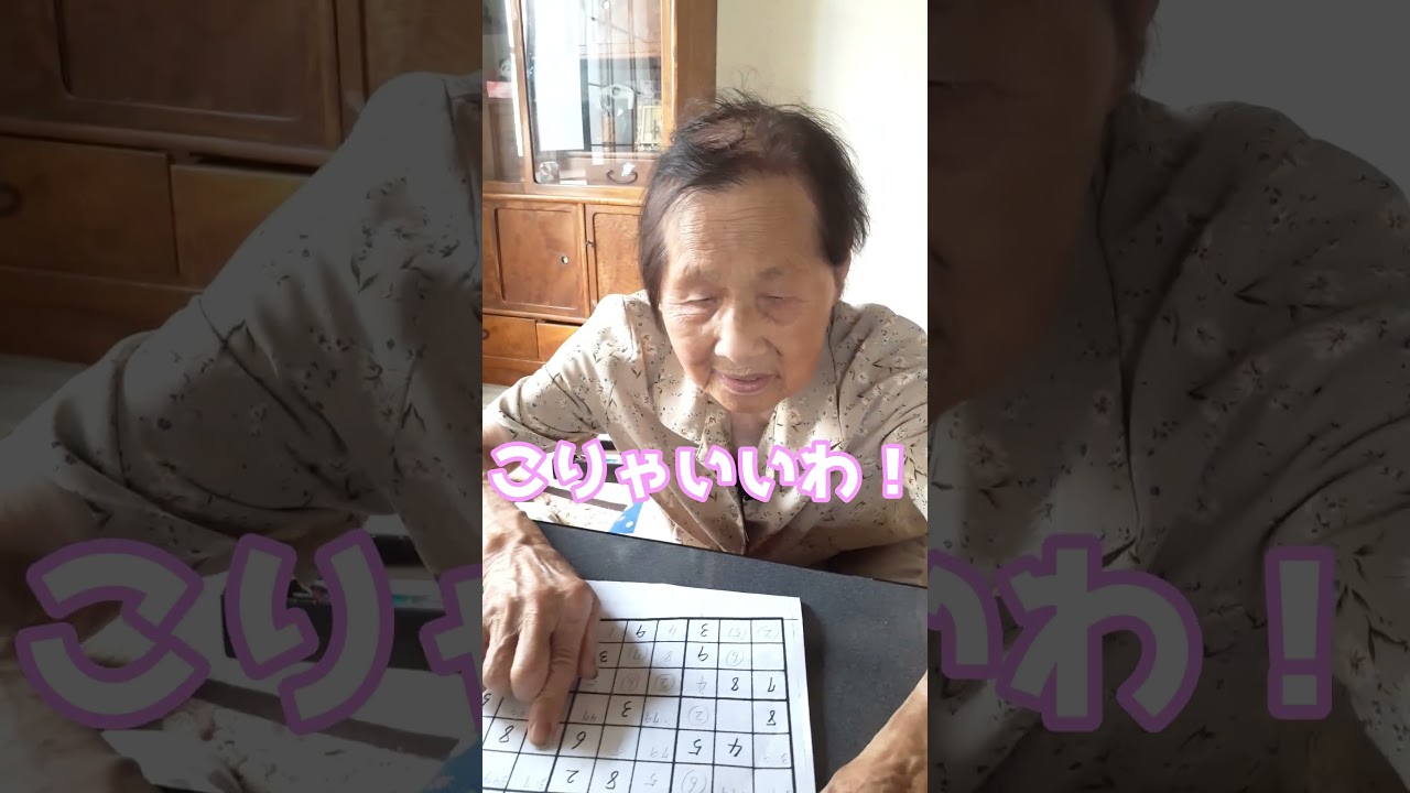 【便利】92歳が初めて出会う文房具！ 