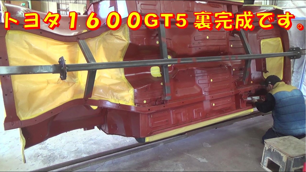 トヨタ１６００GT5裏完成です。 レストア restore 旧車 鈑金 塗装 板金 car restoration repair bodypainting bodywork metal 千鳥工房