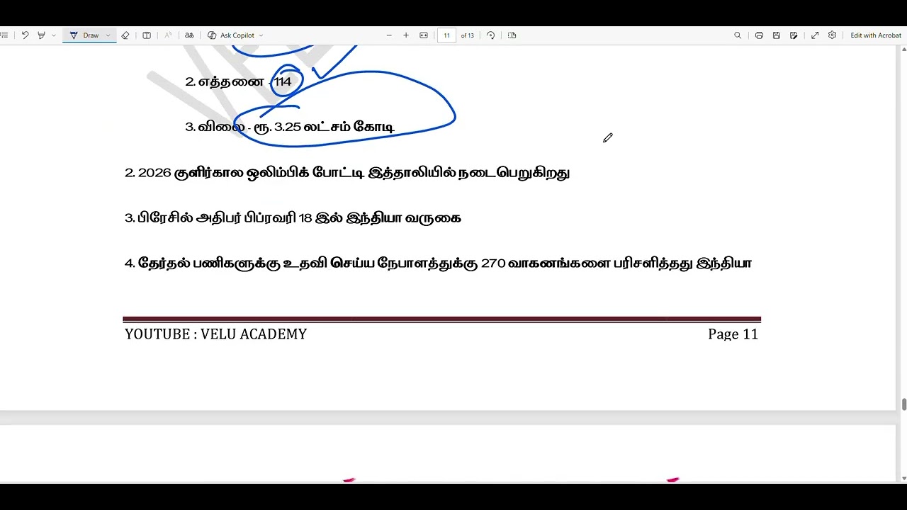 feb 12 to 14 tnpsc group 4 2026 current affairs @ARUNTNPSCUPDATES