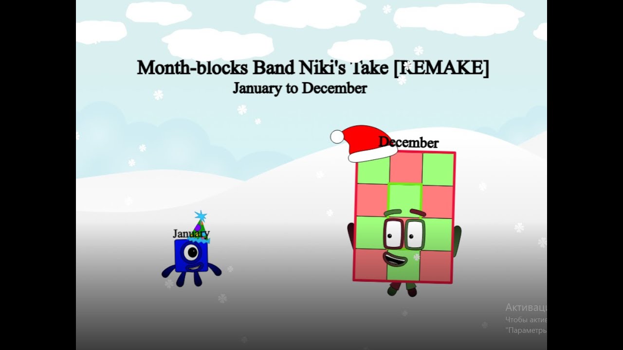 Month-blocks Band Niki's Take [REMAKE]