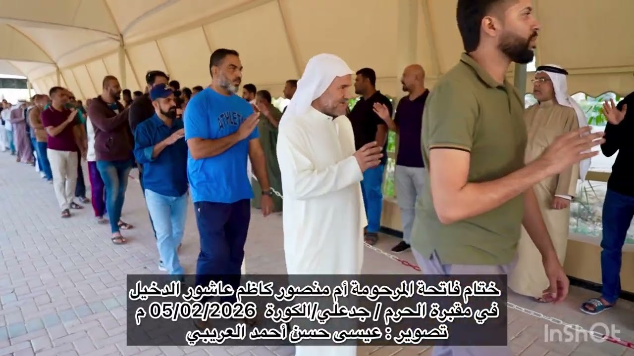 5 فبراير، 2026