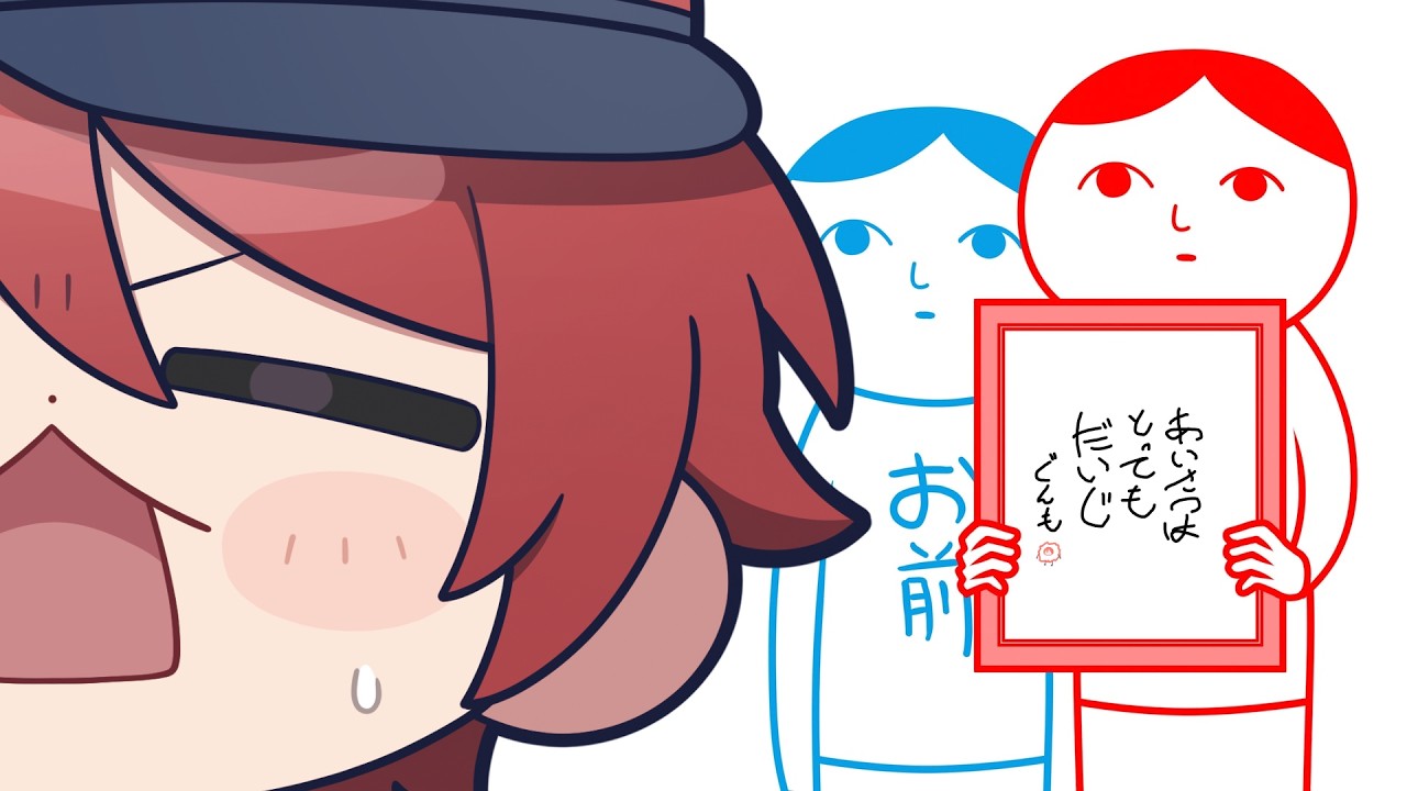 空気読みます