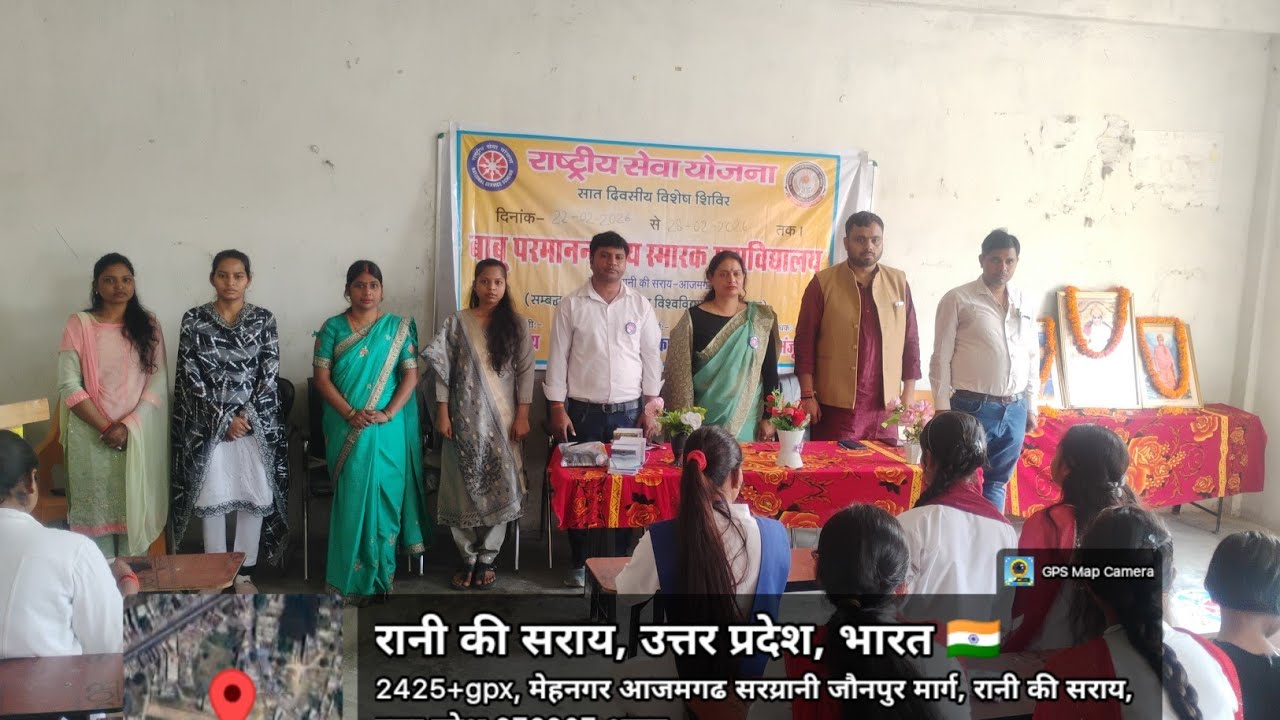Babu Parmanand Rai Smarak Mahavidyalaya is live