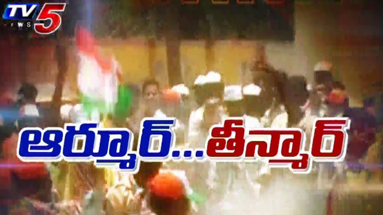 Armoor Municipal polls War