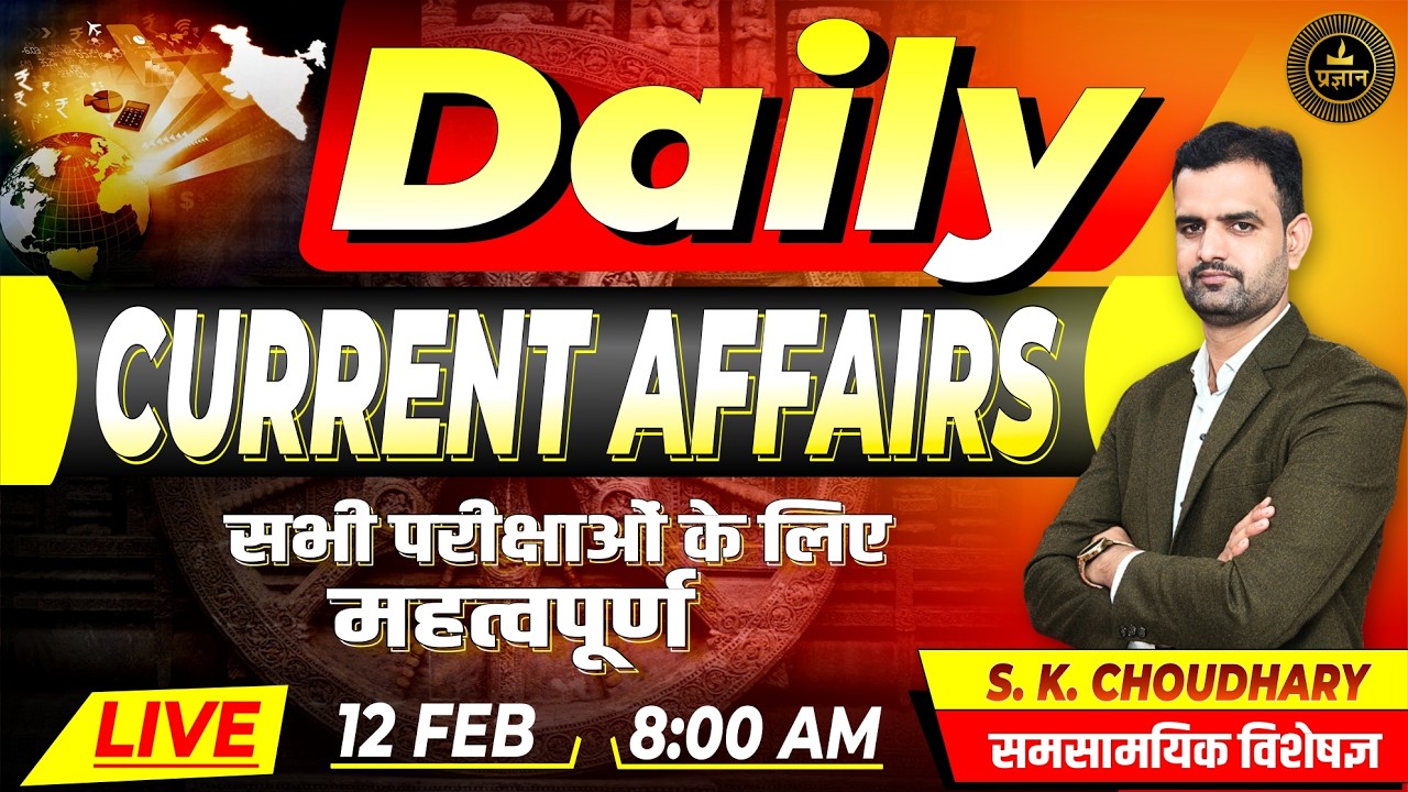 LIVE- 22 | Daily Current Affairs | National & International 🔥 | TOP MCQ Series | S.K. Choudhary |